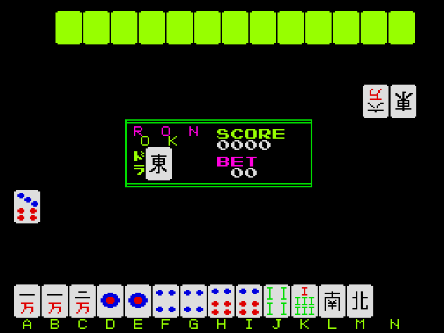 New Double Bet Mahjong (Japan) Screenshot 1